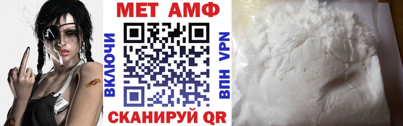 blacksprut ССЫЛКА  Зерноград  АМФЕТАМИН VHQ 