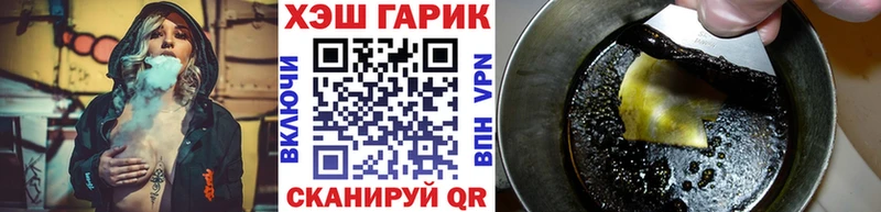 ГАШ 40% ТГК  кракен ССЫЛКА  Зерноград 