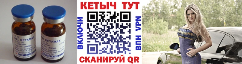даркнет сайт  Зерноград  КЕТАМИН VHQ 