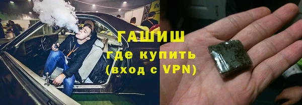 герыч Вязьма