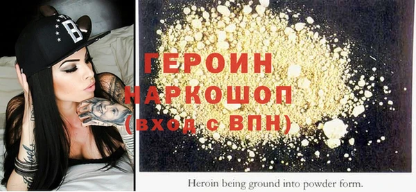 герыч Вязьма