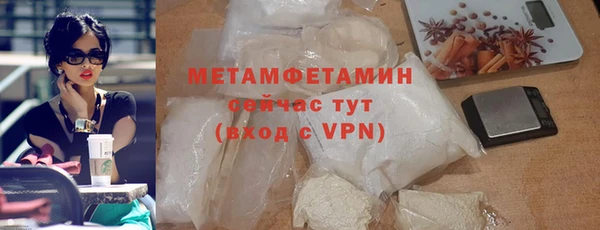 герыч Вязьма