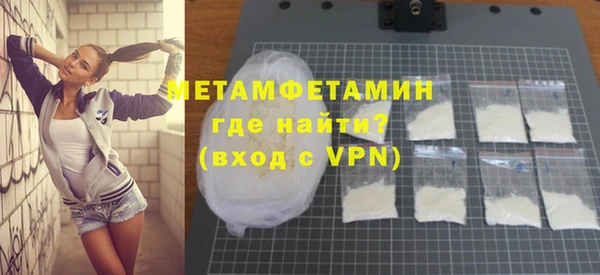 метамфетамин Горно-Алтайск
