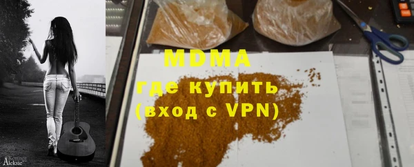 соль курить ск Горняк