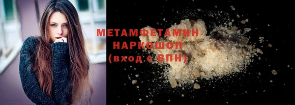 марки nbome Володарск