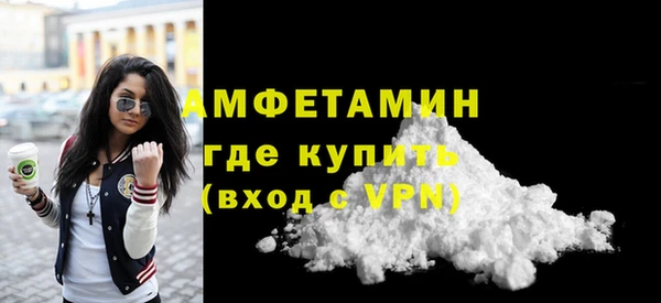 герыч Вязьма