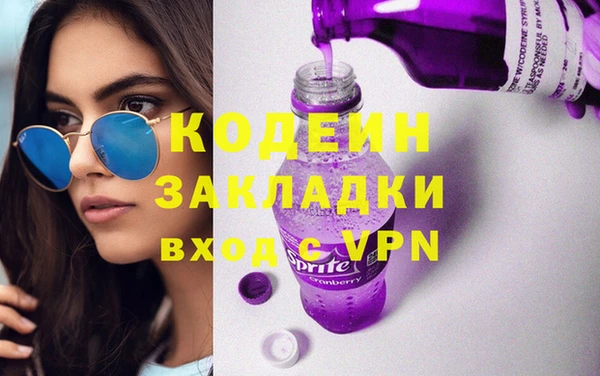 герыч Вязьма