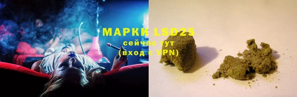 герыч Вязьма