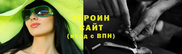 марки nbome Вязники