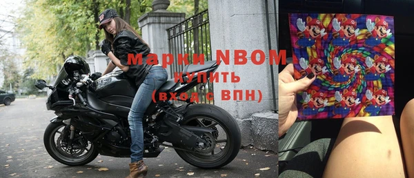 альфа пвп Горнозаводск