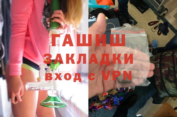 метамфетамин Горно-Алтайск