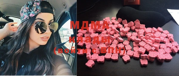 марки nbome Вязники