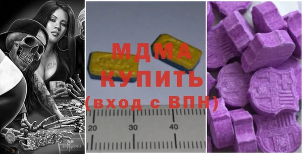 2c-b Волосово