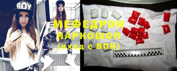 дживик Вяземский