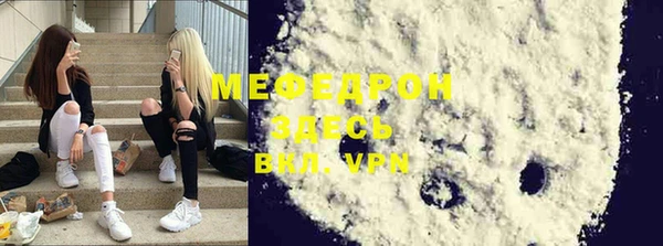 герыч Вязьма