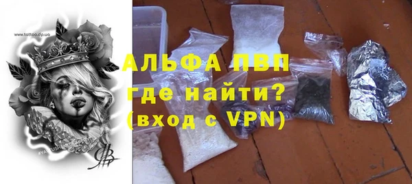 герыч Вязьма