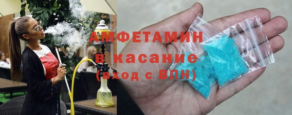 метамфетамин Горно-Алтайск