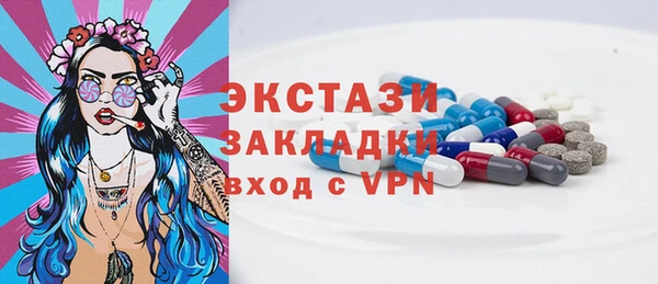альфа пвп Горнозаводск