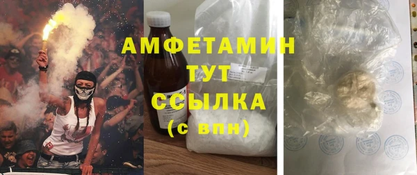 марки nbome Володарск