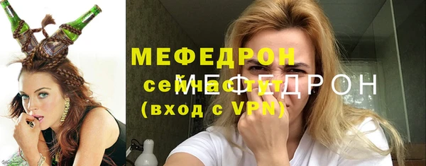 герыч Вязьма