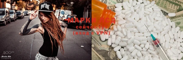 марки nbome Вязники