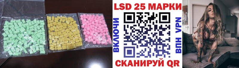 Лсд 25 экстази ecstasy Зерноград