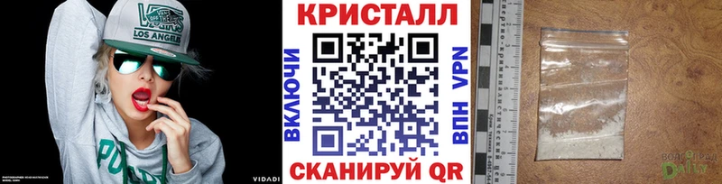 даркнет телеграм  Зерноград  Первитин пудра  наркота 