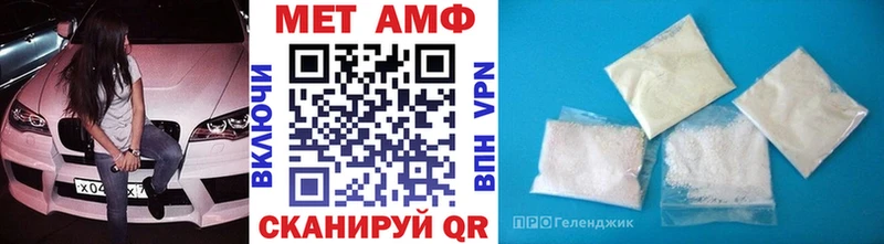 Первитин винт Зерноград
