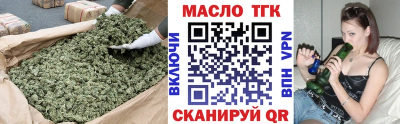 даркнет сайт  это Telegram  ТГК THC oil  Зерноград 