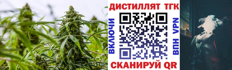 ТГК вейп с тгк Зерноград