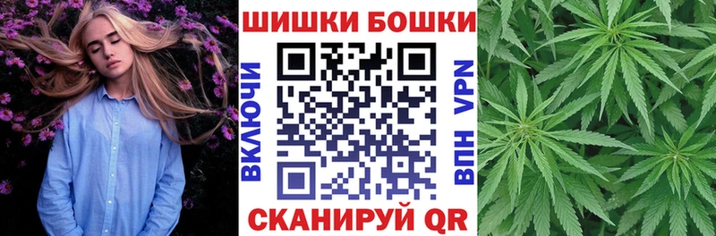 Шишки марихуана AK-47  купить наркотик  Зерноград 